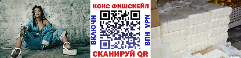 Как найти закладки Шенкурск КОКАИН  Меф мяу мяу  A PVP  МАРИХУАНА  ГАШ 
