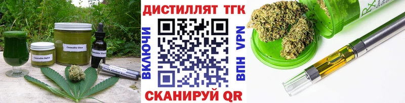 магазин  наркотиков  OMG сайт  Печенье с ТГК марихуана  Шенкурск 