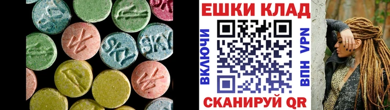 Ecstasy louis Vuitton  блэк спрут вход  Шенкурск 