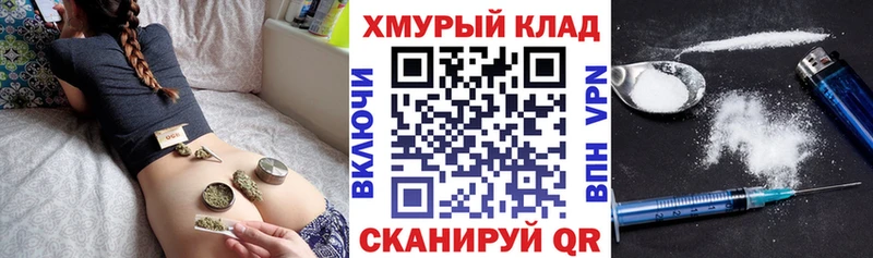 ГЕРОИН Heroin  как найти наркотики  Шенкурск 