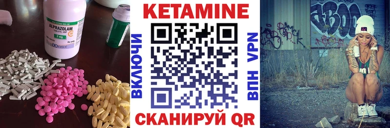 Кетамин VHQ где продают дарк нет Telegram Шенкурск