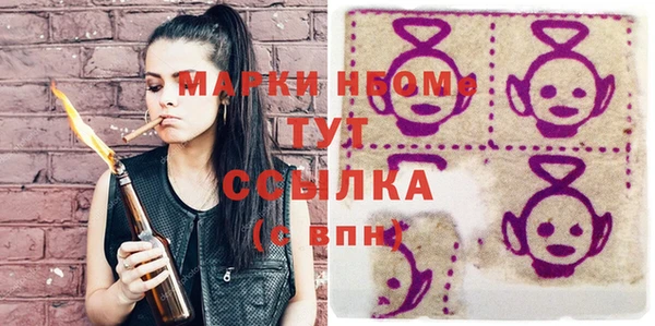 ALPHA-PVP Абинск