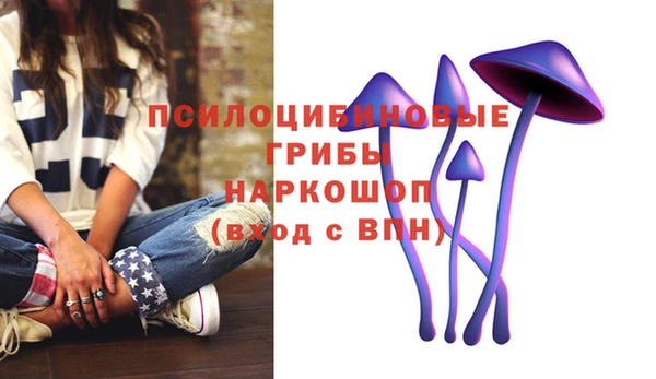 герыч Абдулино