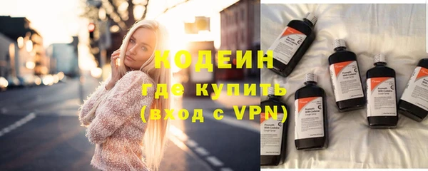 ALPHA-PVP Абинск