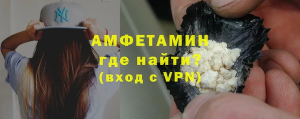 альфа пвп VHQ Алексеевка