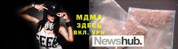 ALPHA-PVP Абинск