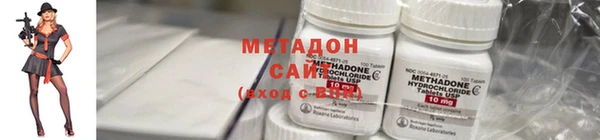 меф Гусиноозёрск