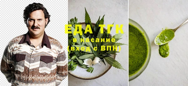 кристаллы Алзамай