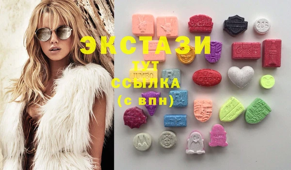 кристаллы Алзамай