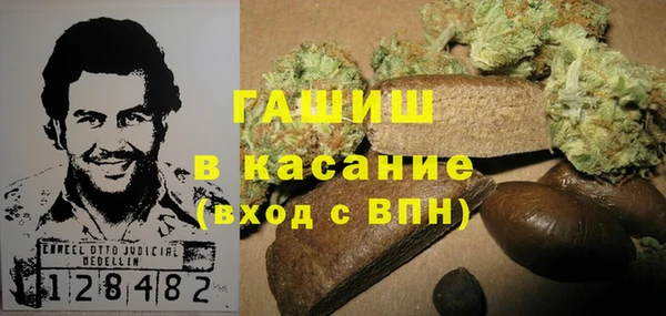 ALPHA-PVP Абинск