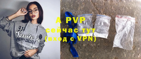 ALPHA-PVP Абинск