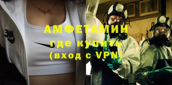 кристаллы Алзамай