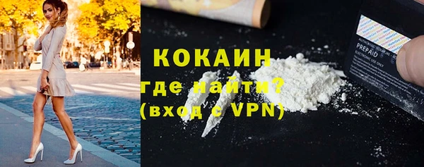 гашиш Абаза