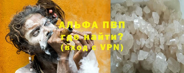 гашиш Абаза