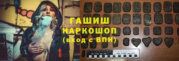 кристаллы Алзамай