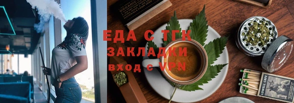 гашиш Абаза