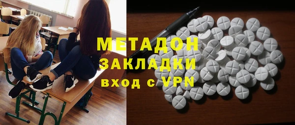 герыч Абдулино