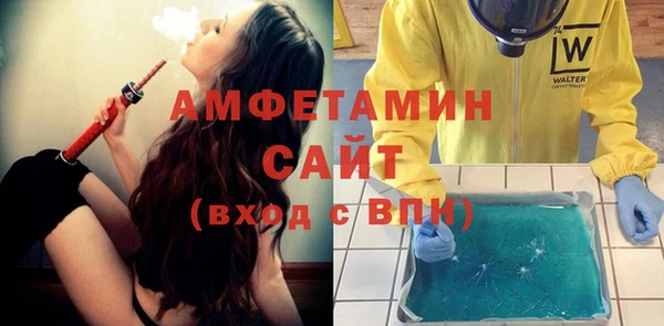 ALPHA-PVP Абинск