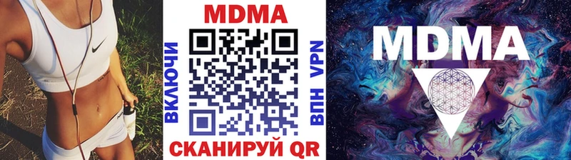 darknet формула  Шенкурск  MDMA crystal 