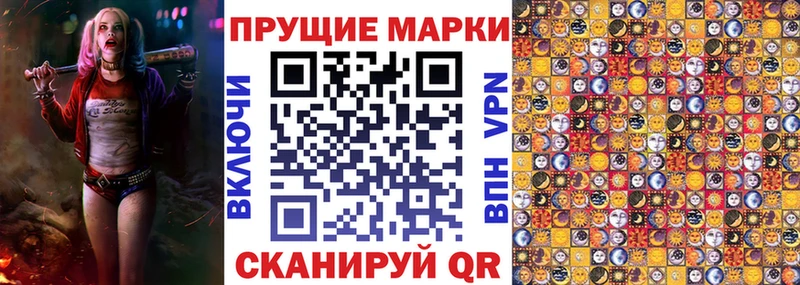Наркотические марки 1,5мг  как найти закладки  Шенкурск 