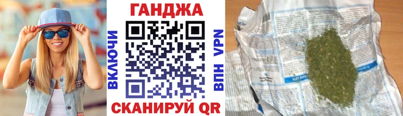 нарко площадка как зайти  купить  цена  Шенкурск  Канабис VHQ 